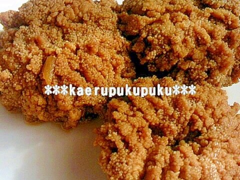スズキ卵の煮付け レシピ 作り方 By Kaerupukupuku 楽天レシピ スズキ卵の煮付け レシピ 作り方 By Kaerupukupuku 楽天レシピ